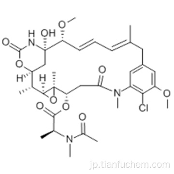 メイタンシンCAS 35846-53-8